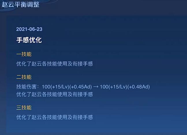 王者荣耀S24小技巧，打野可隔墙反蓝buff,猴子优化普攻可接一技能