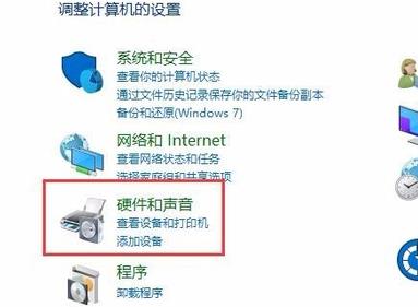 win10穿越火线烟雾头怎么调，Win10穿越火线烟雾头最清楚调法2024