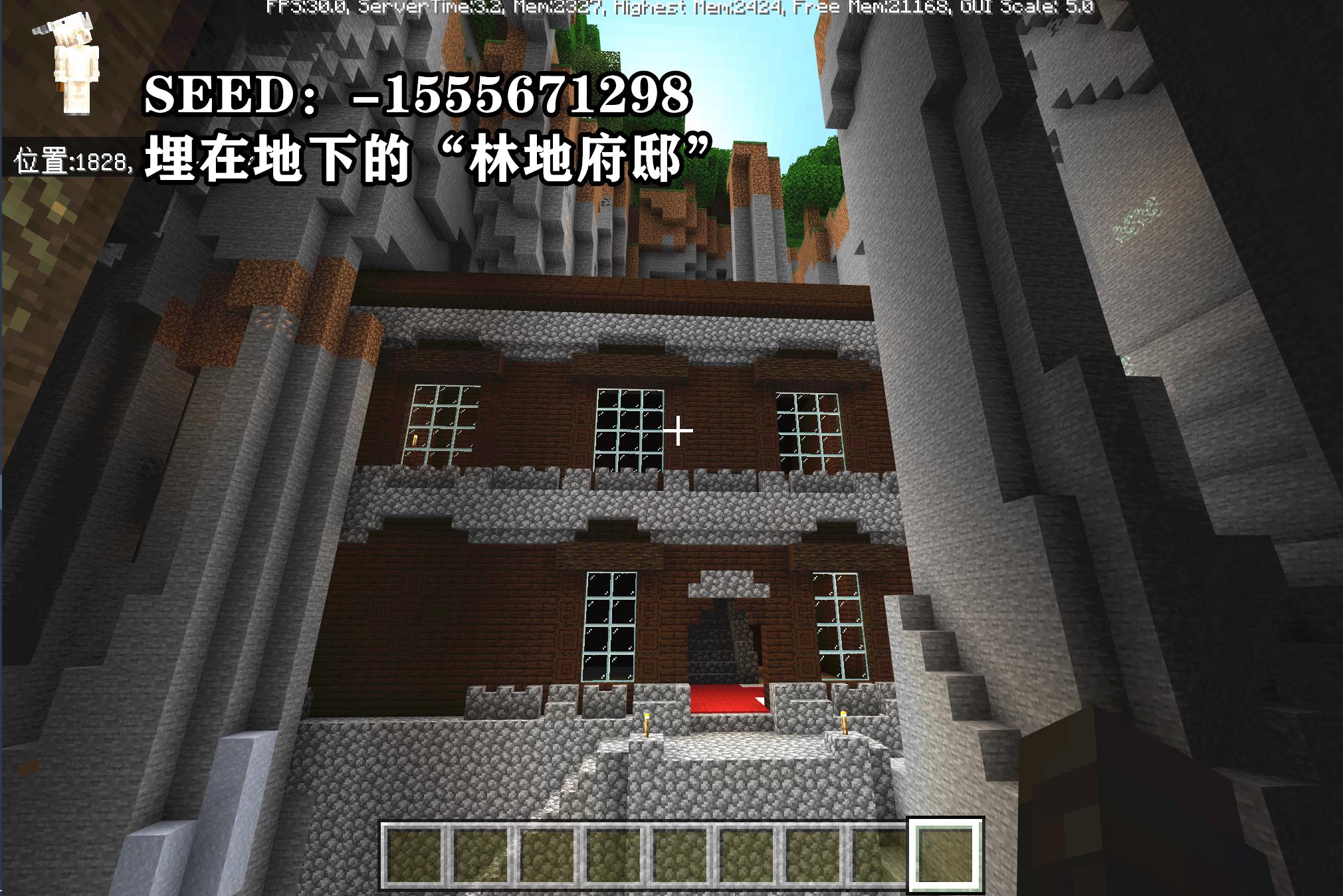 MINECRAFT 1.18最佳的5个种子，府邸山脉，你准备好探险了么？