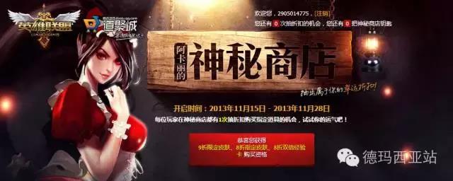 历届阿卡丽神秘商店上架时间分析，今年阿卡丽还会出么？