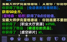 《魔兽世界》：分享几个你们可能会用到的命令