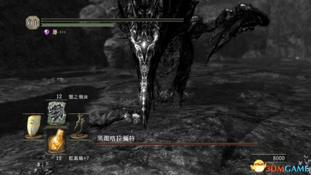 黑暗之魂3DLC2黑龙怎么打 环之城黑龙近战猥琐打法