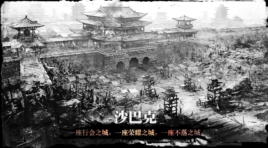 热血传奇：传奇里的三大地标地图