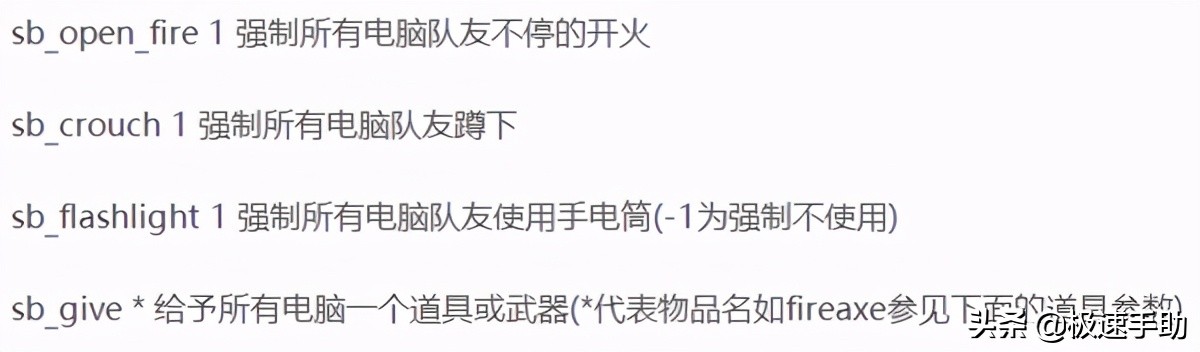 求生之路2秘籍代码不会用？求生之路2秘籍大全以及用法都告诉你