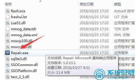 win10电脑，玩英雄联盟崩溃怎么办？win10系统lol崩溃解决方法