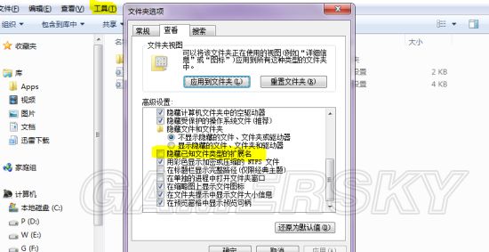 《上古卷轴5》Mod安装及使用教程