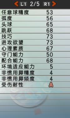 实况足球10“兵马”入川，甲A全兴五虎再刮黄色旋风，一战江湖