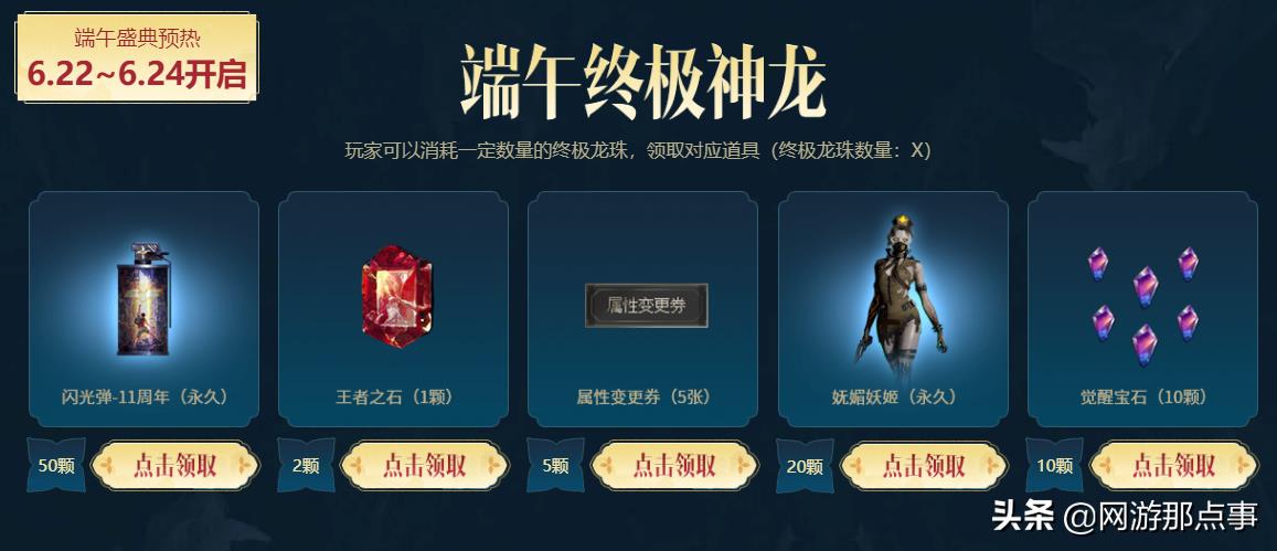 端午将至，一代神器黄金M249，终于开送永久了