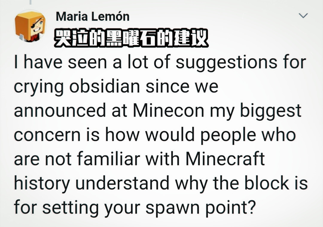 我的世界：哭泣黑曜石有什么用？时隔9年，mc搁浅的“重生”计划