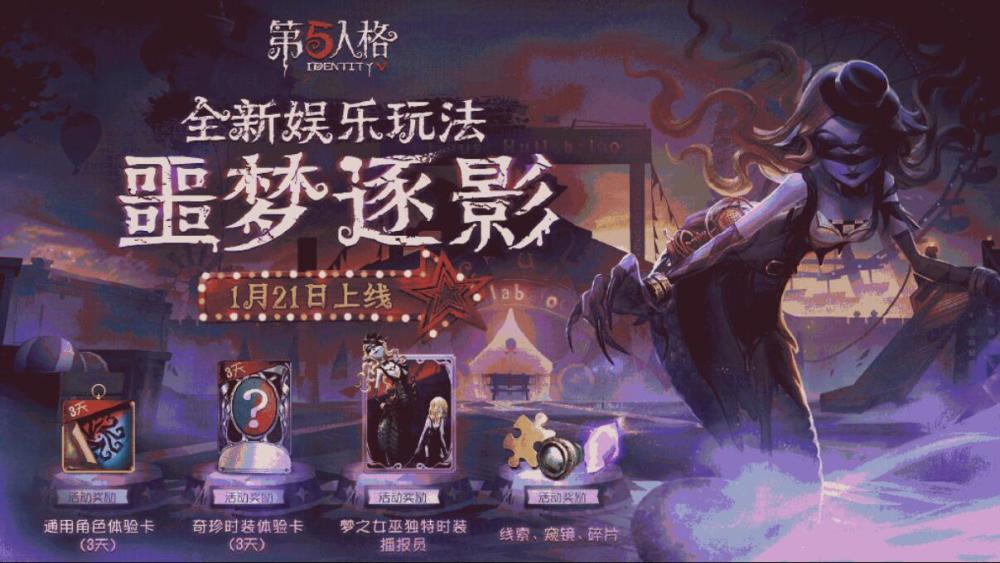 第五人格最强新手指南，主播小九亲自指导，让你少走弯弯路