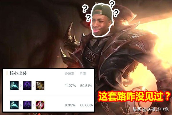 LOL“速成流”卢锡安火了！放弃破败掏出这件2900，前期伤害翻倍