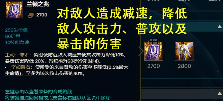 版本弱势的打野剑圣该怎么玩？盾弓半肉攻速流，利用特效打伤害