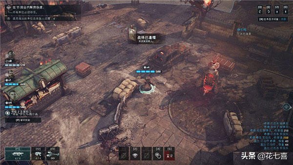 战争机器：战略版（Gears Tactics）