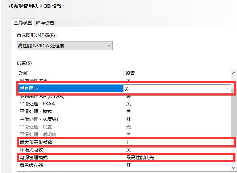 玩LOL英雄联盟经常卡顿，掉帧 不流畅？试试最管用的优化方法