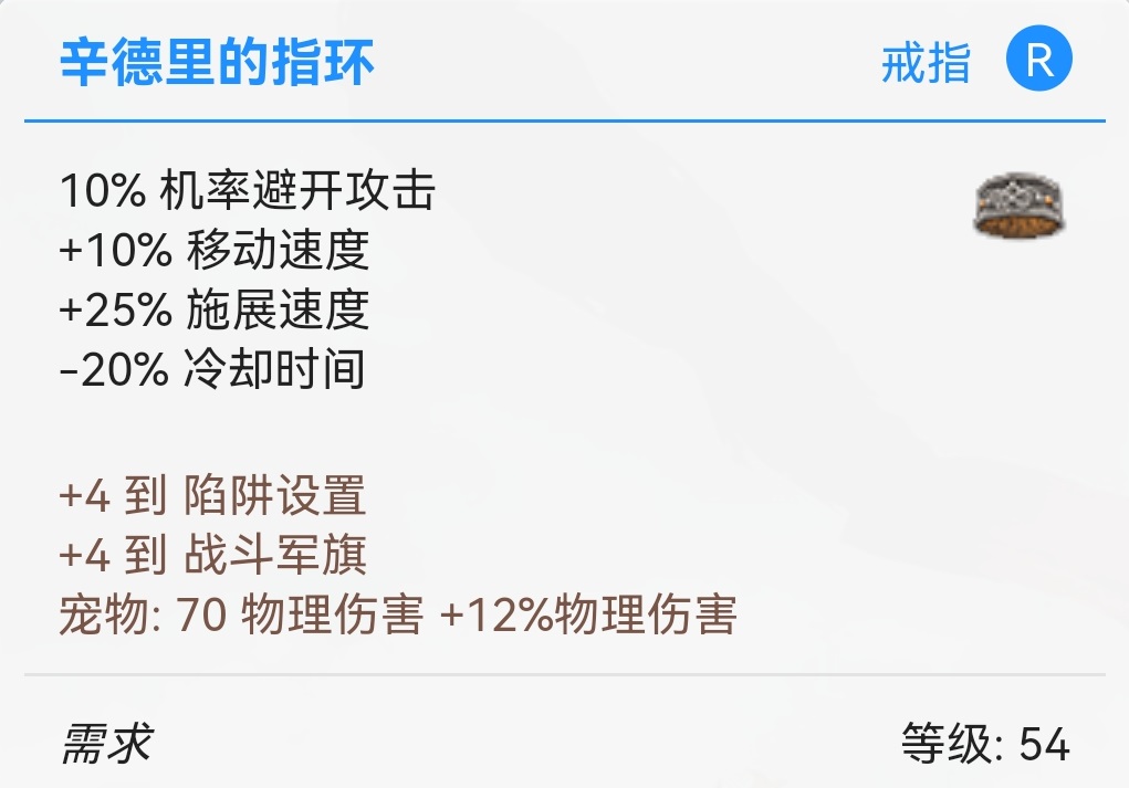 列方阵在前，驱三狼而进——泰坦之旅最强召唤职业守护者新手攻略