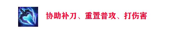 「带你看季前赛」小鱼人到底怎么玩？两套符文出装教你轻松上手