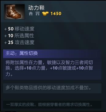 Dota2：来学学新套路吧 虚空假面大招不用点满级的独特思路