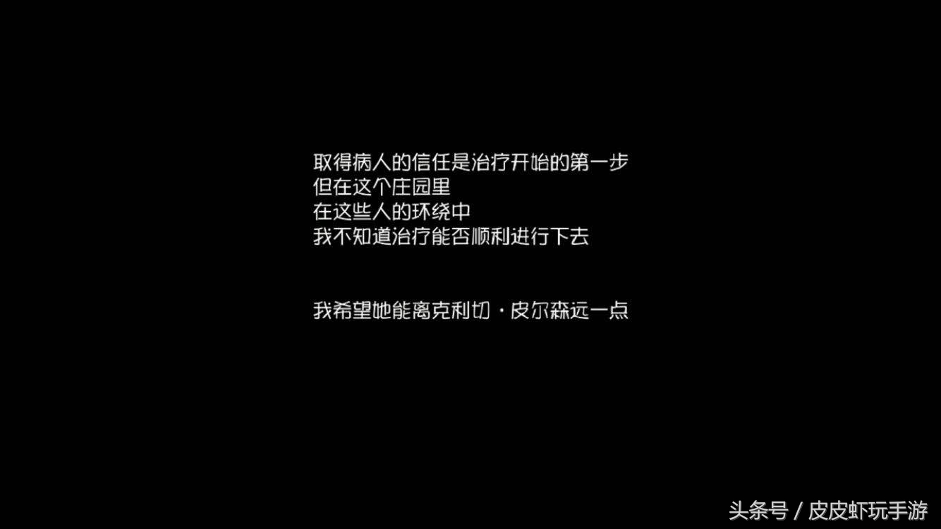 第五人格：干货！更新后的医生推演全攻略与剧情分析（上）