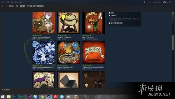 《饥荒》steam正版汉化图文教程及实用mod分享