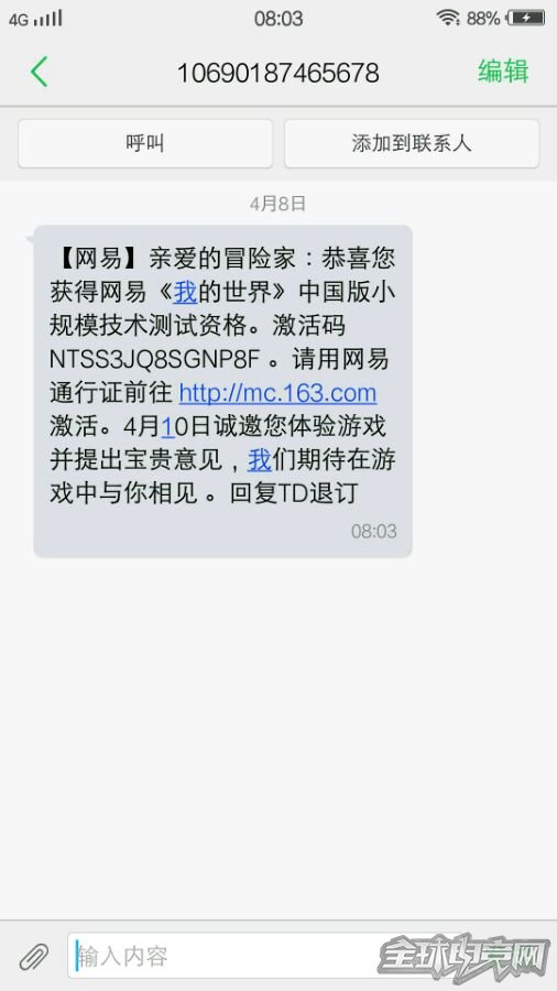 万众期待 我的世界中国版客户端下载终于来了