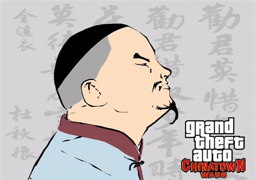 游戏趣盘点：以华人为主角的GTA，侠盗猎车手：血战唐人街