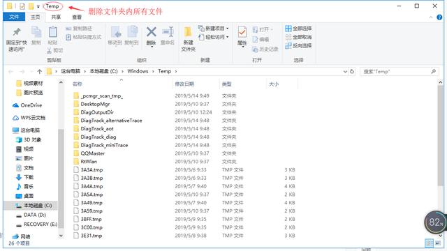 绝地求生：FPS不稳定总是掉帧？4个小技巧教你一次解决