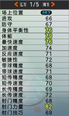 实况足球10“兵马”入川，甲A全兴五虎再刮黄色旋风，一战江湖