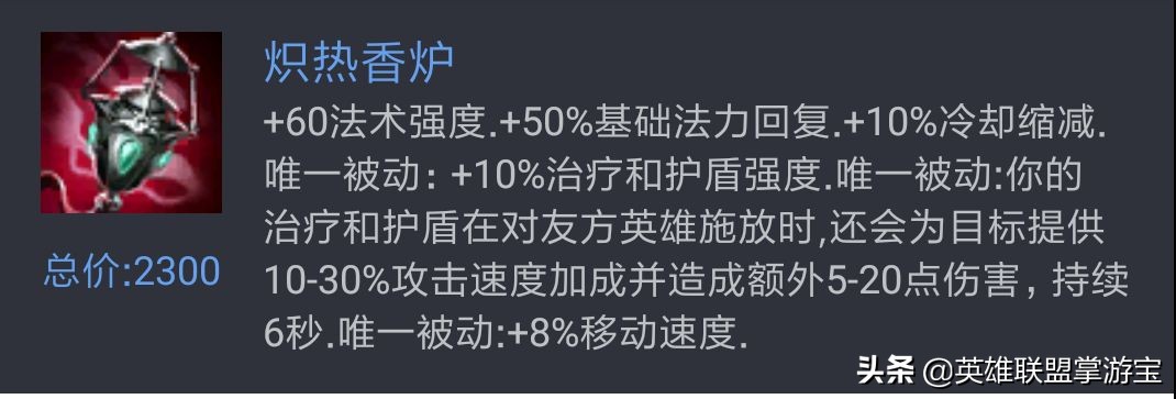 中路再出香炉怪！改版后的强势女神黛安娜你会玩吗