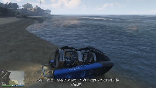 GTA5虎鲸潜艇怎么操作？虎鲸潜艇的操作教程以及获取途径