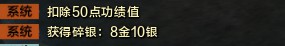 11月23日将全民开放，天涯明月刀玩家分享APP押镖详情