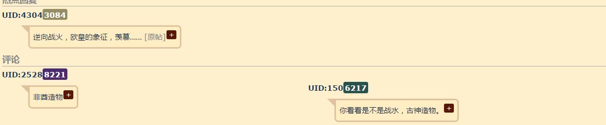 魔兽世界8.0还有逆向战火？335变330气得玩家直接分解