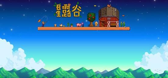 星露谷物语stardew valley巴斯蒂安在哪 巴斯蒂安任务攻略