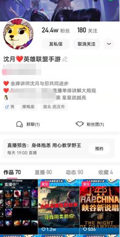 LOL手游信仰锐雯如何玩好？金牌讲师沈月在线教学：出装是关键