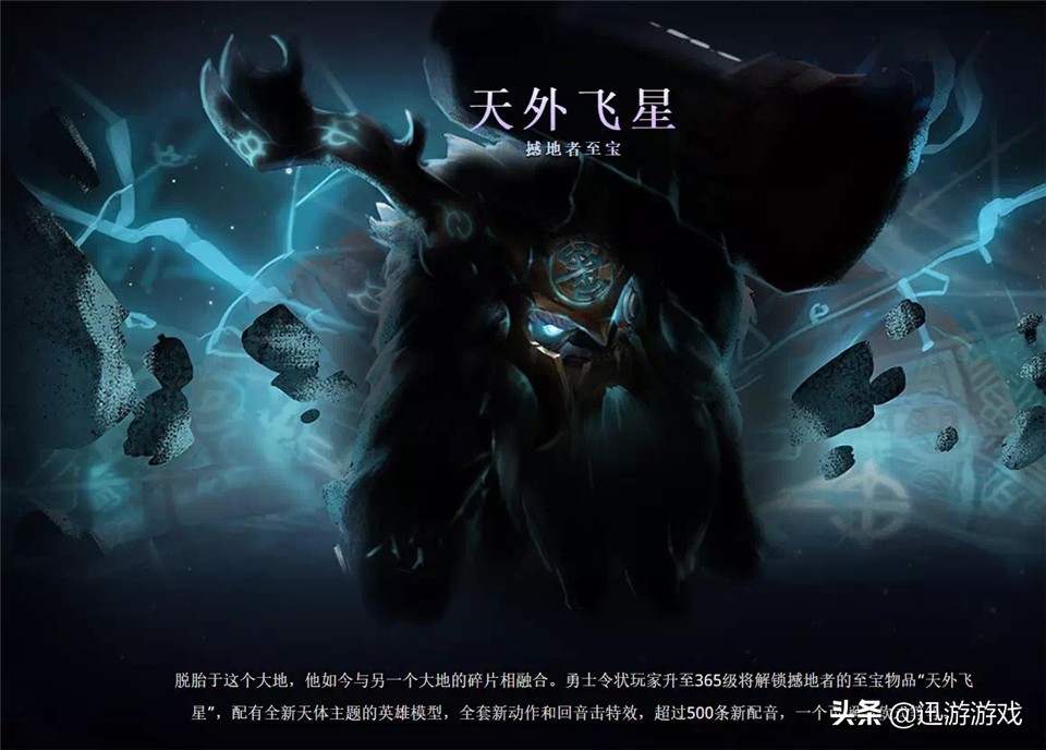 DOTA2：Ti9新饰品出炉，附带远程攻击特效，你中意哪个英雄？