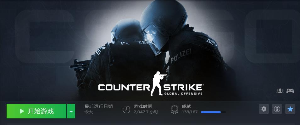 2000小时CSGO玩家教你如何入门上手这个游戏