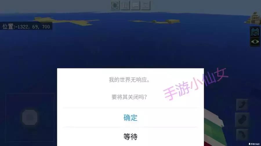 我的世界:揭秘“海上神殿”!用上这组指令即任意可转移建筑!