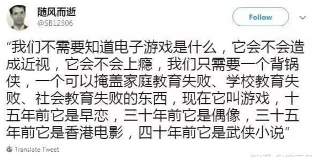 《王者荣耀》出新规：限制未成年人的游戏时间，网瘾少年有救了？