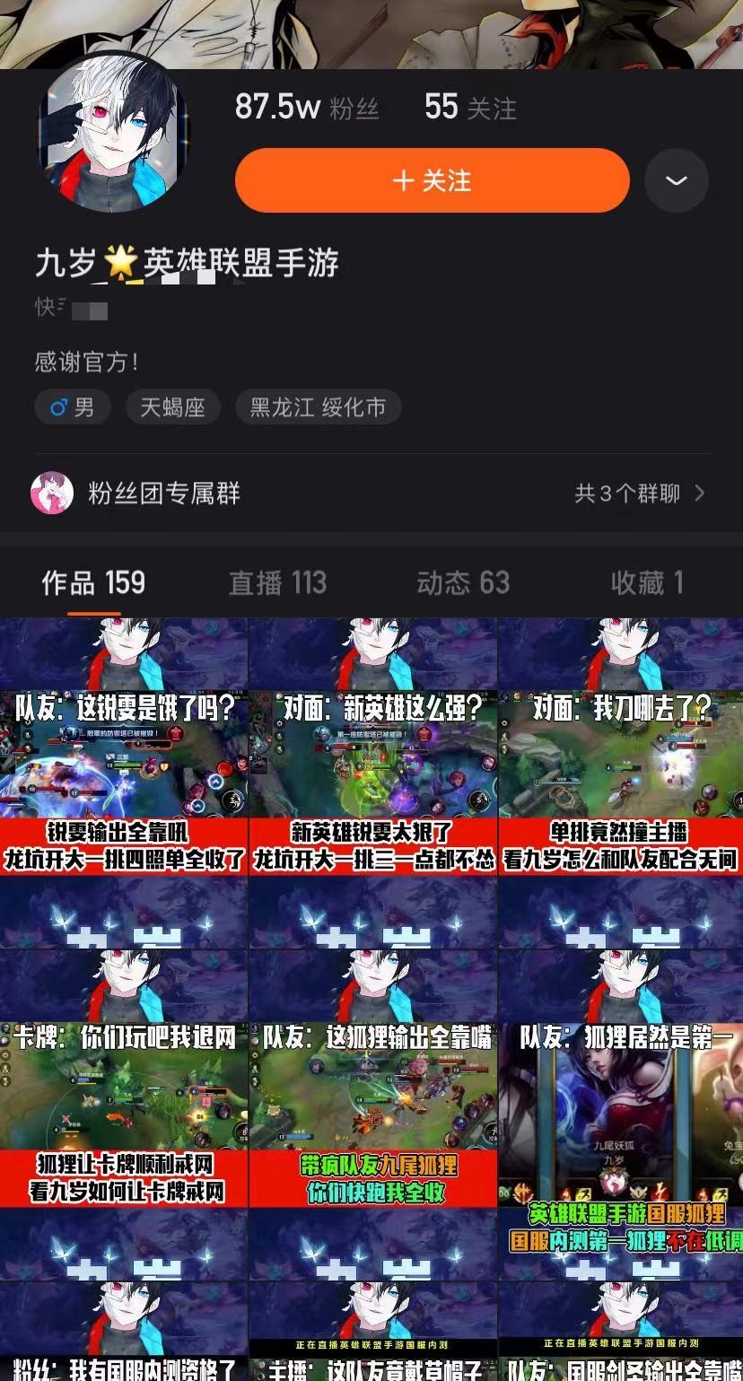 LOL手游2.3版本上线4位人气英雄，上单霸主易位，卢仙偷着乐