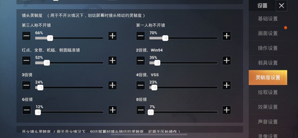 pubg mobile国际服：全球同服的吃鸡大逃杀竞技手游