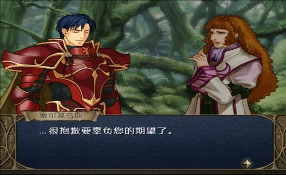 经典SRPG，系列难度最高流程最长的《火焰之纹章：晓之女神》