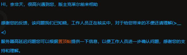 「暗黑破坏神3国服 服务器卡顿已久」是网络波动还是运营商懒散？