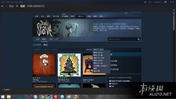 《饥荒》steam正版汉化图文教程及实用mod分享