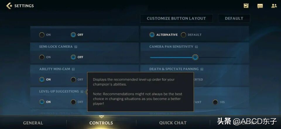 英雄联盟手游的操作设置，看看和王者荣耀有什么不同？
