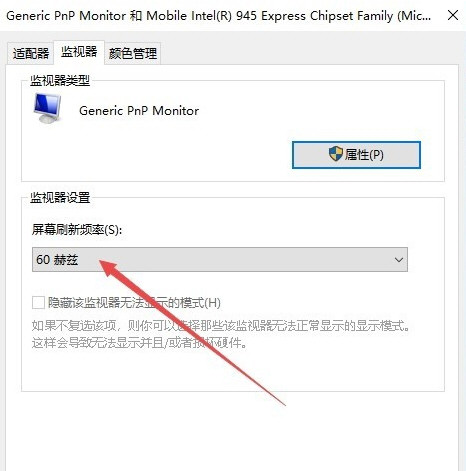 Win10系统CF烟雾头怎么调最清楚 最新设置教程