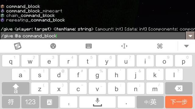 我的世界中如何获得命令方块并使用？下面的方法或许能帮到你