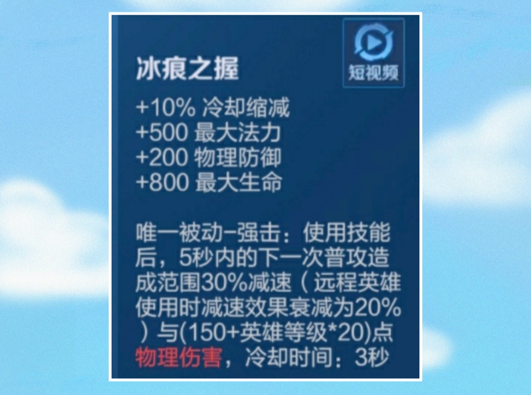 王者荣耀：马可波罗细致讲解，两套出装，三种流派，帮你快速上手