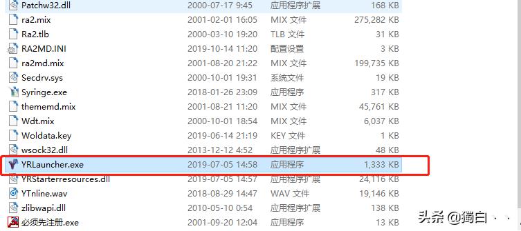 可以在xp、win7/8/10平台上玩的高清版红色警戒2尤里复仇