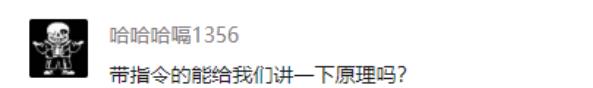 成为《我的世界》大神第一步 学会这3条万能指令 玩转游戏世界