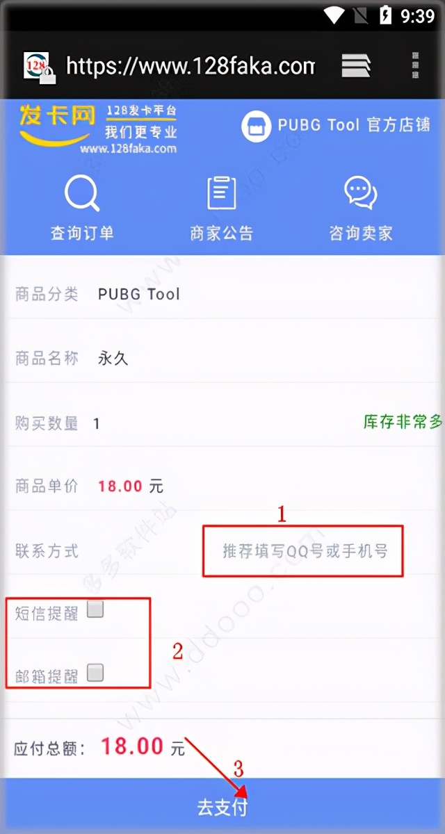 和平精英怎么改到120帧？进来看看