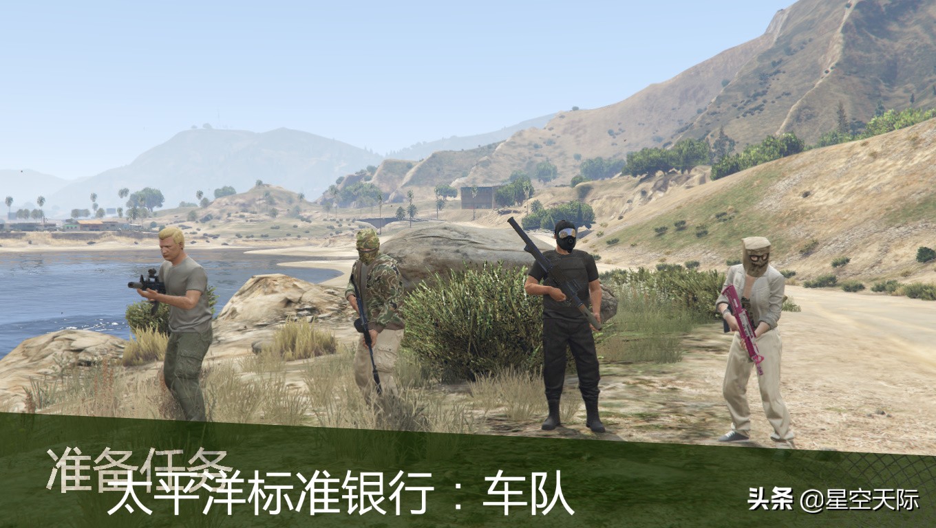 GTA5：太平洋标准银行之车队，怎么做才能一次性过任务